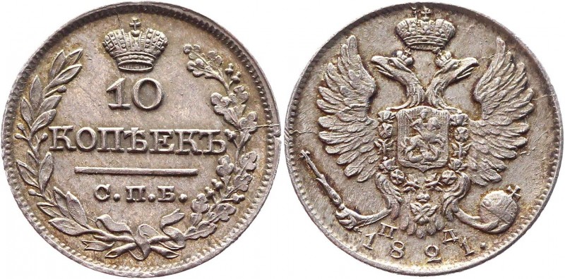 Russia 10 Kopeks 1821 СПБ ПД
Bit# 240; Silver 2,0g.