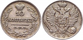 Russia 10 Kopeks 1821 СПБ ПД
Bit# 240; Silver 2,0g.