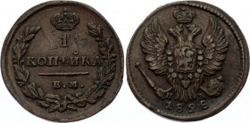Russia 1 Kopek 1828 ЕМ ИК
Bit# 451; Conros# 214/63; Copper