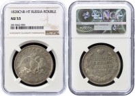 Russia 1 Rouble 1828 СПБ НГ NGC AU 53
Bit# 106; Silver