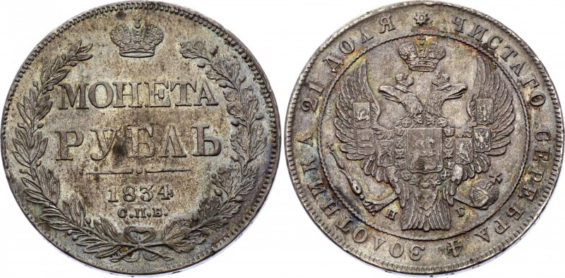 Russia 1 Rouble 1834 СПБ НГ
Bit# 161; 1,5 Roubles by Petrov; Conros# 79/4; Silv...