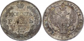 Russia 1 Rouble 1834 СПБ НГ
Bit# 161; 1,5 Roubles by Petrov; Conros# 79/4; Silver