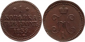 Russia 1 Kopek 1839 СМ R
Bit# 755 R; 0,5 Rouble by Petrov; Copper 9,92g.; UNC; Suzun mint; Plain edge; Coin from an old collection; Natural patina an...