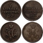Russia Lot of 2 Coins 1840 - 1841
1/2 Kopek 1840 - 1841 СПМ