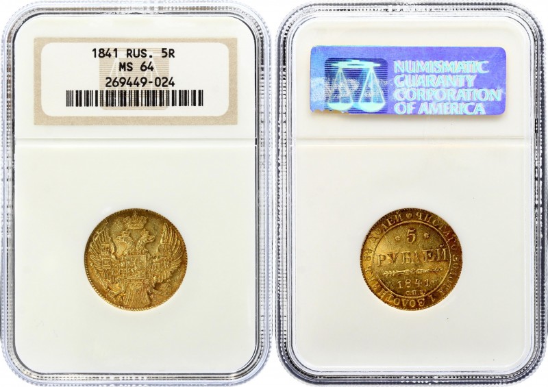 Russia 5 Roubles 1841 СПБ AЧ NGC MS64
Bit# 18; Gold, UNC. Very beautiful orange...