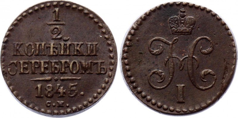 Russia 1/2 Kopek 1845 CM
Bit# 785; Copper 5,11g; Amazing Well Preserved Coin!