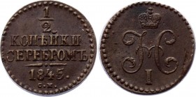 Russia 1/2 Kopek 1845 CM
Bit# 785; Copper 5,11g; Amazing Well Preserved Coin!