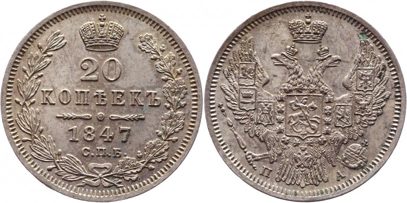 Russia 20 Kopeks 1847 СПБ ПА
Bit# 333; Silver 4,2g.; UNC