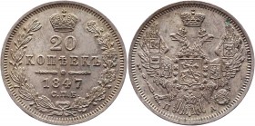 Russia 20 Kopeks 1847 СПБ ПА
Bit# 333; Silver 4,2g.; UNC