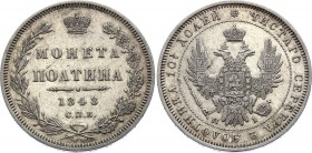 Russia Poltina 1848 СПБ НI
Bit# 261; 0,75 Roubles by Petrov; Silver, XF.