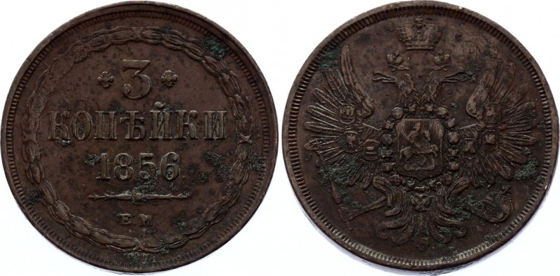 Russia 3 Kopeks 1856 EM
Bit# 318; Copper 14.26g
