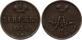 Russia Denezhka 1858 ЕM
Bit# 366; Copper 2,66g.