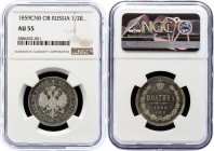 Russia Poltina 1859 СПБ ФБ NGC AU55
Bit# 97; Silver, AUNC. Mint luster.
