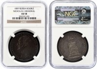 Russia 1 Rouble 1859 Opening of the Nicholas I Monument NGC AU58
Bit# 567; Flat Strike. Silver. In memory of unveiling of monument to Emperor Nichola...