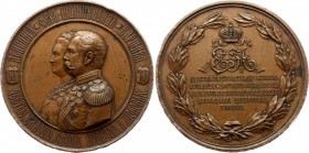 Russia Table Medal "In Memory of the Centenary of the Ataman Regiments" 1875
172g 72mm; By V. Alekseev & P.Mesheryakov; В память столетия Атаманских ...