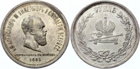 Russia 1 Rouble 1883 ЛШ Coronation
Bit# 217; 1,25 Roubles by Petrov; Conros# 313/1; Edge plain; Silver