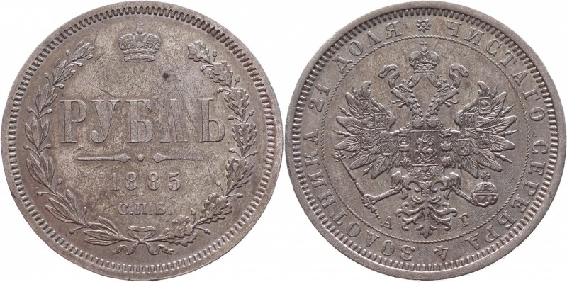 Russia 1 Rouble 1885 СПБ
Bit# 46; 2,25 Roubles by Petrov; Conros# 80/31; Silver...