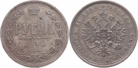 Russia 1 Rouble 1885 СПБ
Bit# 46; 2,25 Roubles by Petrov; Conros# 80/31; Silver 20,43g.