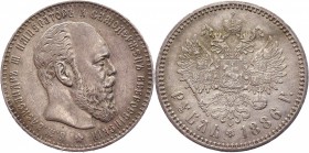 Russia 1 Rouble 1886
Bit# 60; Silver 20,0g.
