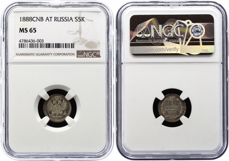 Russia 5 Kopeks 1888 СПБ АГ NGC MS 65
Bit# 148; Silver