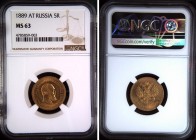 Russia 5 Roubles 1889 NGC MS63
Bit# 33; Gold (.900), 6.45g, UNC. Burning mint luster. Rare in this high grade.