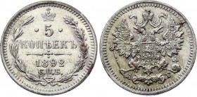 Russia 5 Kopeks 1892 СПБ АГ
Bit# 152; Silver 0.84g