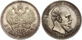 Russia 1 Rouble 1893 АГ UNC!
Bit# 77; Silver, UNC with nice dark patina.