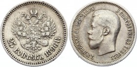 Russia 25 Kopeks 1896
Bit# 96; Silver, XF.