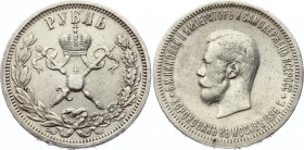 Russia 1 Rouble 1896 АГ Nicholas II Coronation
Bit# 322; Petrov by 1,75 Roubles. Silver, XF-AU.