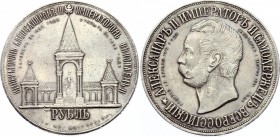 Russia Contemporary Imitation of 1 Rouble 1898 Alexander II Monument
Silver 19.41g 35mm