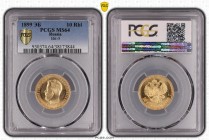 Russia 10 Roubles 1899 ЭБ PCGS MS64
Bit# 5; Gold (.900) 8.6g. UNC, full mint luster. Not common date in high grade.