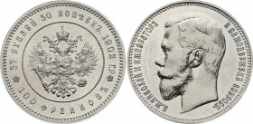 Russia 37,5 Roubles - 100 Francs 1902 (1991) Restrike
Bit# H316; Y# B65a; 1991 Official Restrike Mint Leningrad for Collectors; With Mint Box Leningr...