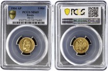 Russia 5 Roubles 1904 AP NGC MS65
Bit# 31; Gold (.900) 4.3g