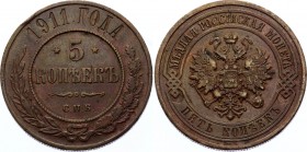 Russia 5 Kopeks 1911 СПБ
Bit# 210; Conros# 185/22; Copper