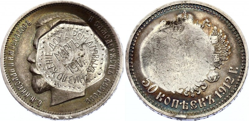 Russia 50 Kopeks 1912 ЭБ Overstrike
Silver, interesting coin with chop mark mad...