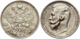 Russia 1 Rouble 1912 ЭБ
Bit# 66; Silver, XF.