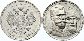 Russia 1 Rouble 1913 ВС "300th Anniversary Romanov's Dynasty"
Bit# 336; Conros# 318/2; Silver