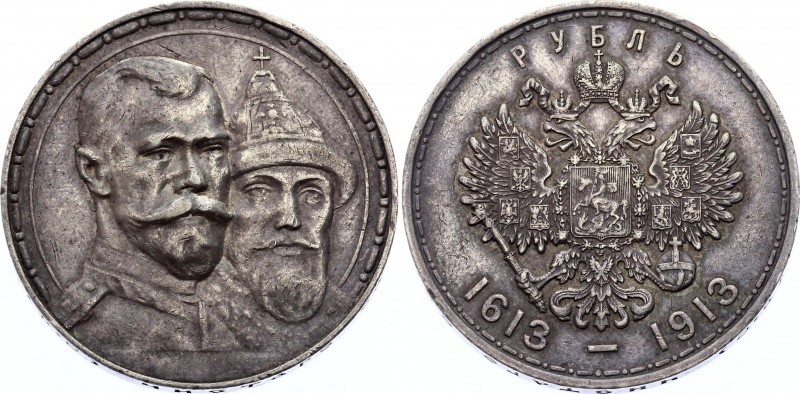 Russia 1 Rouble 1913 ВС "300th Anniversary Romanov's Dynasty"
Bit# 336; Silver 1...