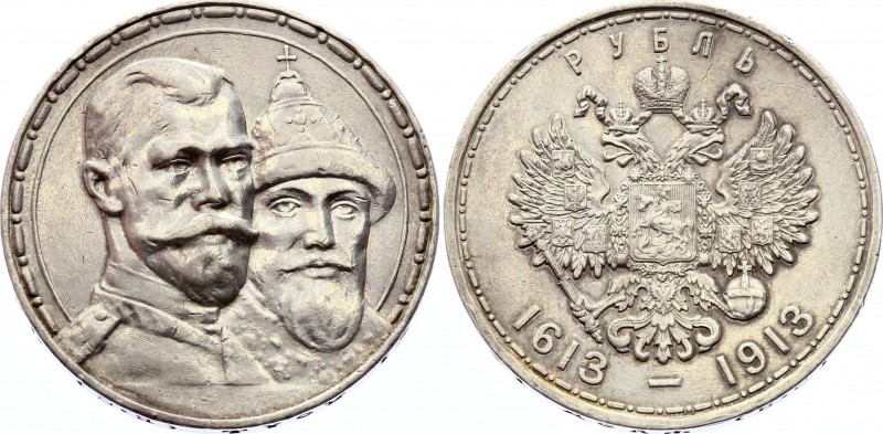 Russia 1 Rouble 1913 ВС "300th Anniversary Romanov's Dynasty"
Bit# 336; Relief s...