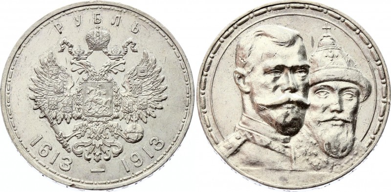 Russia 1 Rouble 1913 ВС "300th Anniversary Romanov's Dynasty"
Bit# 336; Silver 1...