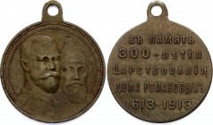 Russia Medal "Tercentenary of Romanov Dynasty"
13.81g 28mm