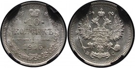 Russia 10 Kopeks 1915 ВС RNGA MS63
Bit# 168; Silver.