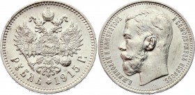 Russia 1 Rouble 1915 ВС R
Bit# 70 (R); Silver 19.94g