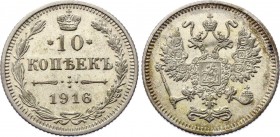 Russia 10 Kopeks 1916 Osaka
Bit# 209; Conros# 162/96; Silver