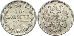 Russia 10 Kopeks 1916 Osaka
Bit# 209; Silver 1.79g BUNC