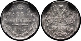 Russia 15 Kopeks 1916 ВС RNGA MS62
Bit# 143; Silver.