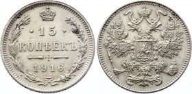 Russia 15 Kopeks 1916 Osaka
Bit# 208; Silver 2.67g