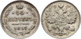 Russia 15 Kopeks 1917 ВС R
Bit# 144 R; Conros 149/84; Silver; Very Rare