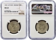 Russia - USSR 50 Kopeks 1921 АГ NGC MS63
Y# 83; Silver, UNC. Rare coin in this quality.