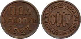 Russia - USSR 1/2 Kopek 1927
Y# 75; Copper 1.59g